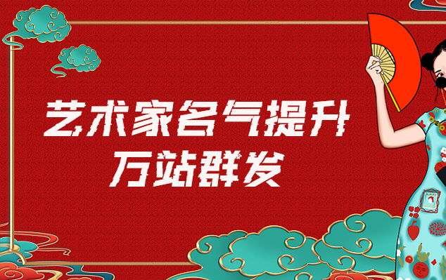 芷江-网络推广对书法家名气的重要性